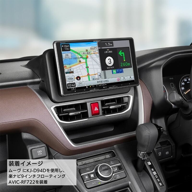 KJ-D94D pioneer パイオニア carrozzeria カロッツェリア 7インチ