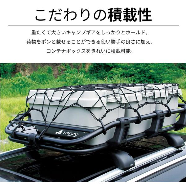 Terzo ルーフラック ロング PIAA株式会社｜TERZO（テルッツォ