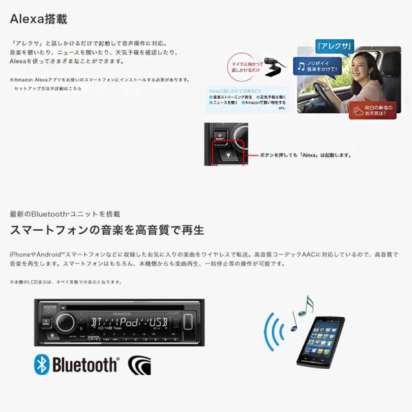 U342BT KENWOOD ケンウッド 180mm1DIN カーオーディオ CD/USB/iPod