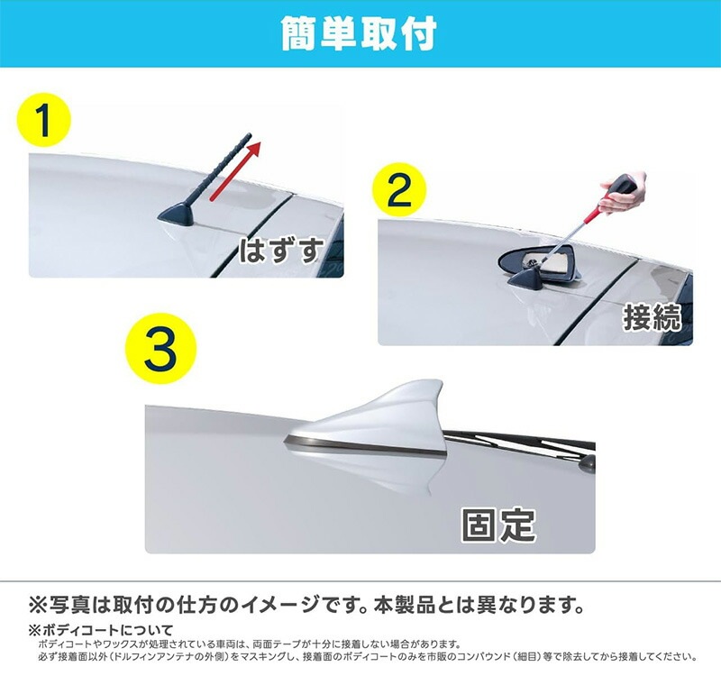 FDX4N-RAY ビートソニック Beat-sonic ドルフィンアンテナ TYPE4