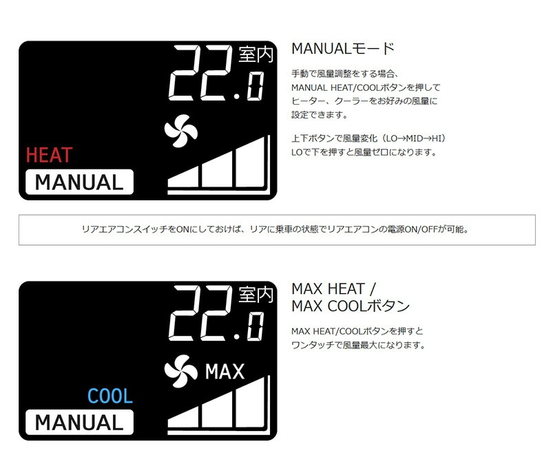 KTX-RAC-HI-200 ALPINE アルパイン リアオートエアコン コントローラー