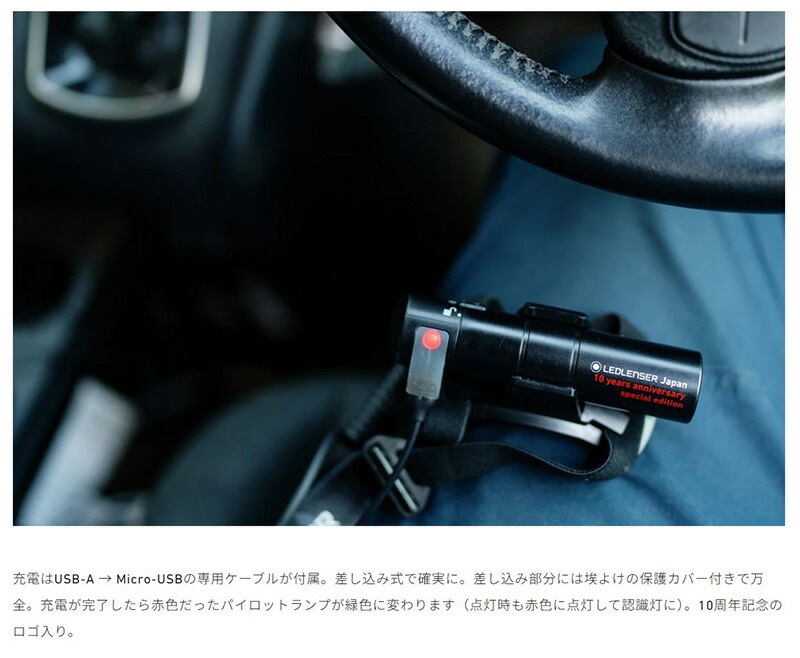 H8R 503184 LEDLENSER レッドレンザー 充電式LEDヘッドランプ