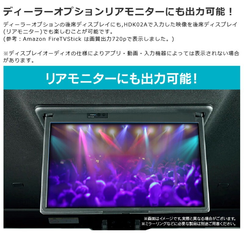 HDK02A Beat-sonic ビートソニック HDMI映像入力キット トヨタ 90系