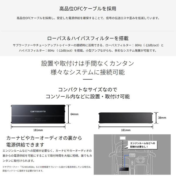 GM-D2400 pioneer パイオニア carrozzeria カロッツェリア 100W×4