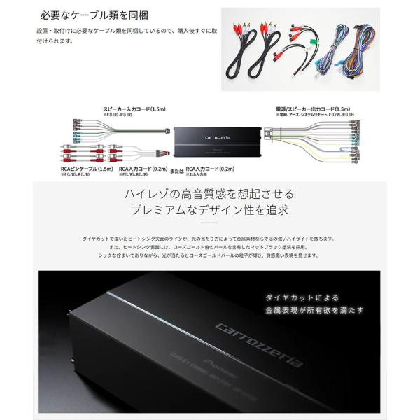 GM-D2400 pioneer パイオニア carrozzeria カロッツェリア 100W×4