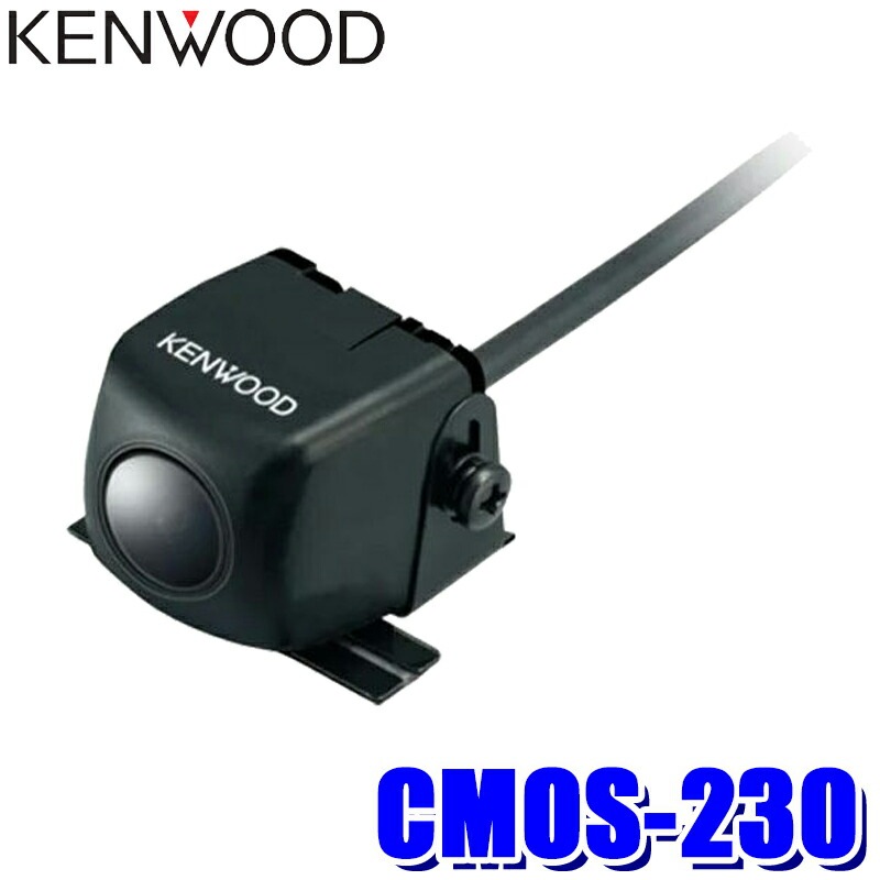 CMOS-230 KENWOOD ケンウッド スタンダードリアビューカメラ