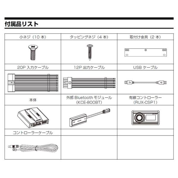 PXE-C80-88-J ALPINE アルパイン OPTM8 8チャンネルDSPパワーアンプ