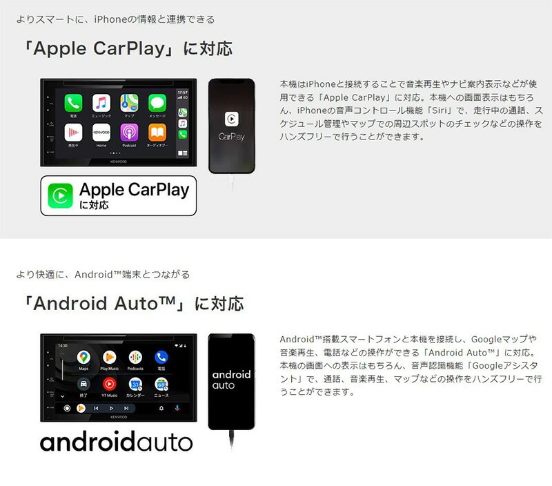 DDX5020SR KENWOOD ケンウッド 6.8V型ワイド ディスプレイオーディオ