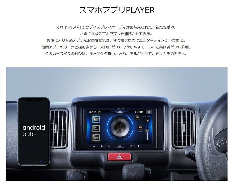 ALPINE DA7 Bluetooth カーオーディオ　ディスプレイオーディオ 7型 ディスプレイオーディオ DA7 | カー用品 アルパイン(ALPINE