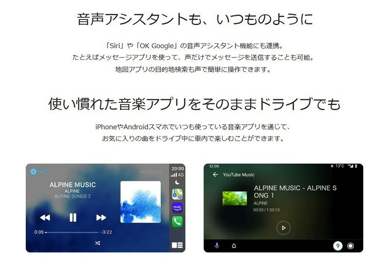 DA7-WL ALPINE アルパイン 6.8型ディスプレイオーディオ 2DIN