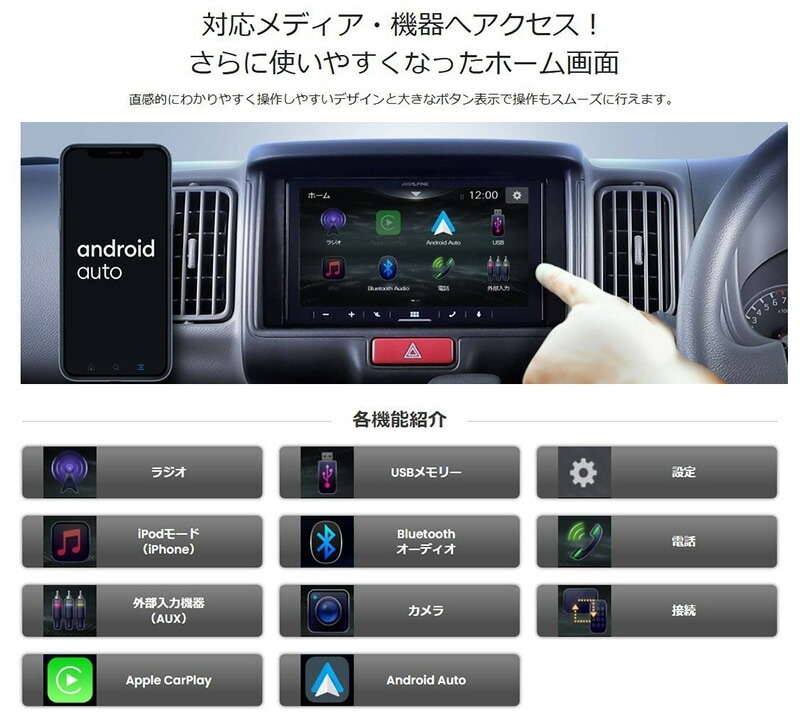 ALPINE DA7 Bluetooth カーオーディオ　ディスプレイオーディオ ALPINE DA7 Bluetooth カーオーディオ ディスプレイオーディオ 【公式
