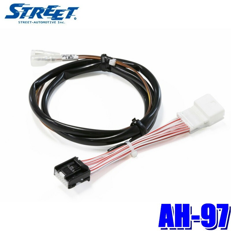 AH-97 STREET ストリート 日産車用 ステアリングリモコン接続ハーネス