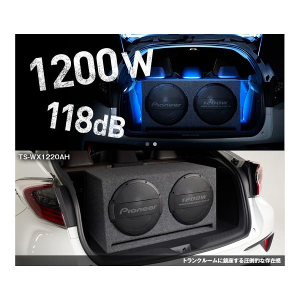 TS-WX1220AH パイオニア カロッツェリア 1200Wアンプ＆30cmウーハー2発