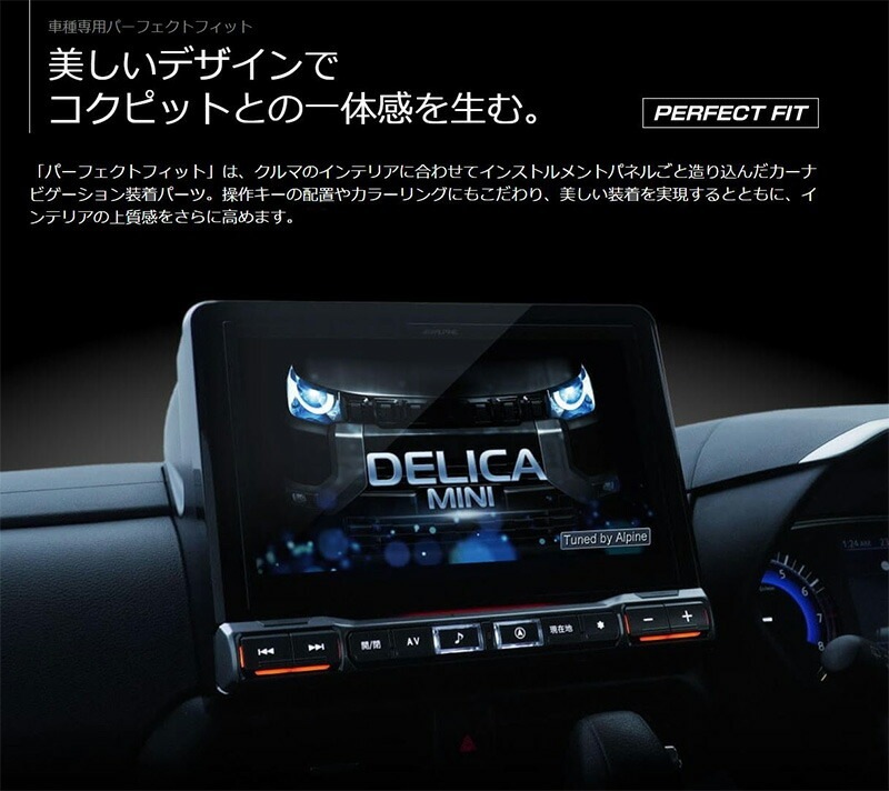 アルパイン 8インチナビ2024年度地図 X8 新品アンテナ付き ALPINE アルパイン 8インチナビ2024年度地図 X8 新品アンテナ付き ALPINE