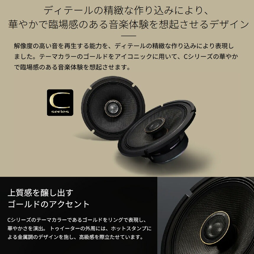 TS-C1640 pioneer パイオニア carrozzeria カロッツェリア 16cm