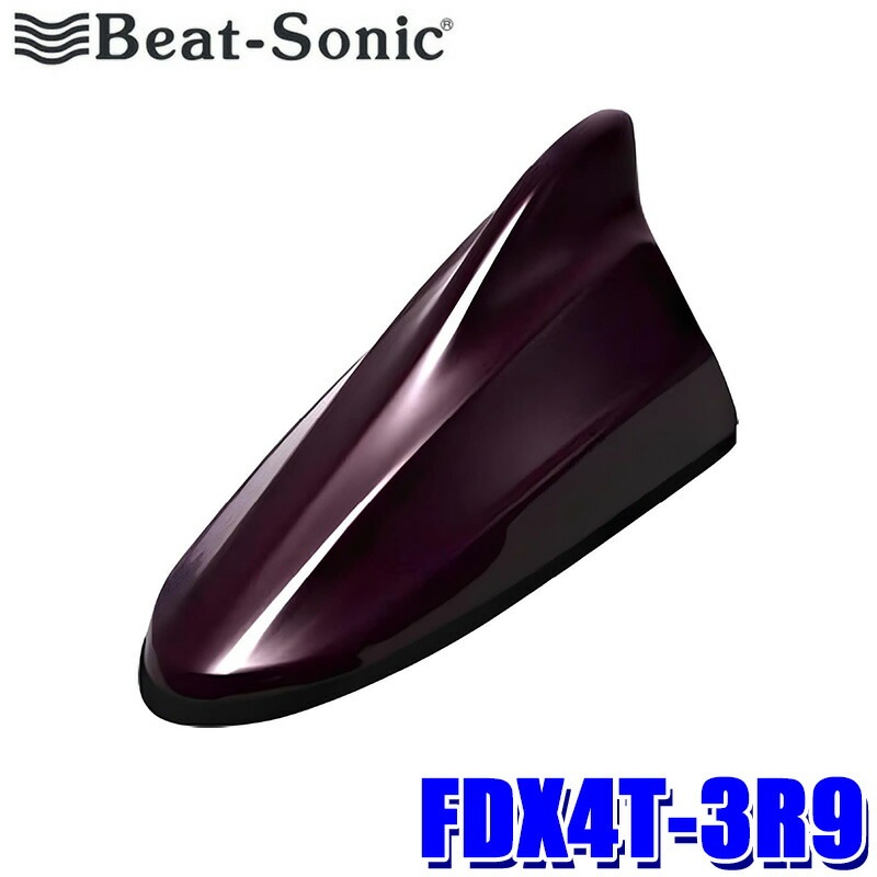 FDX4T-3R9 ビートソニック Beat-sonic ドルフィンアンテナ TYPE4 FDX4T-3R9 ビートソニック Beat-sonic ドルフィンアンテナ TYPE4