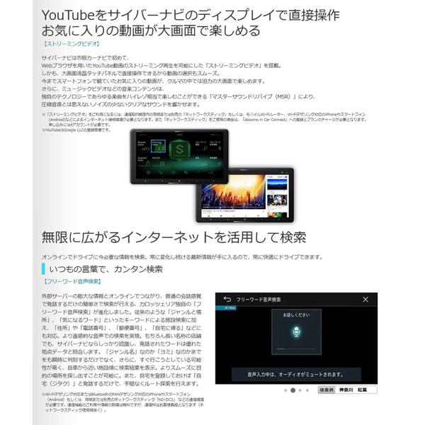 AVIC-CZ912IV pioneer パイオニア carrozzeria カロッツェリア 
