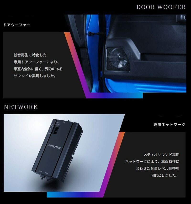 MS-165-CV-26 ALPINE アルパイン MetioSound メティオサウンド