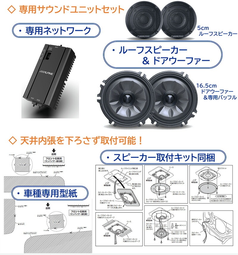 MS-165-CV-26 ALPINE アルパイン MetioSound メティオサウンド