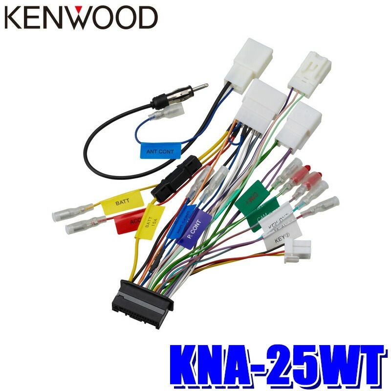 KENWOOD カーナビ　※値下げ不可 特定販路向け製品 | KENWOOD
