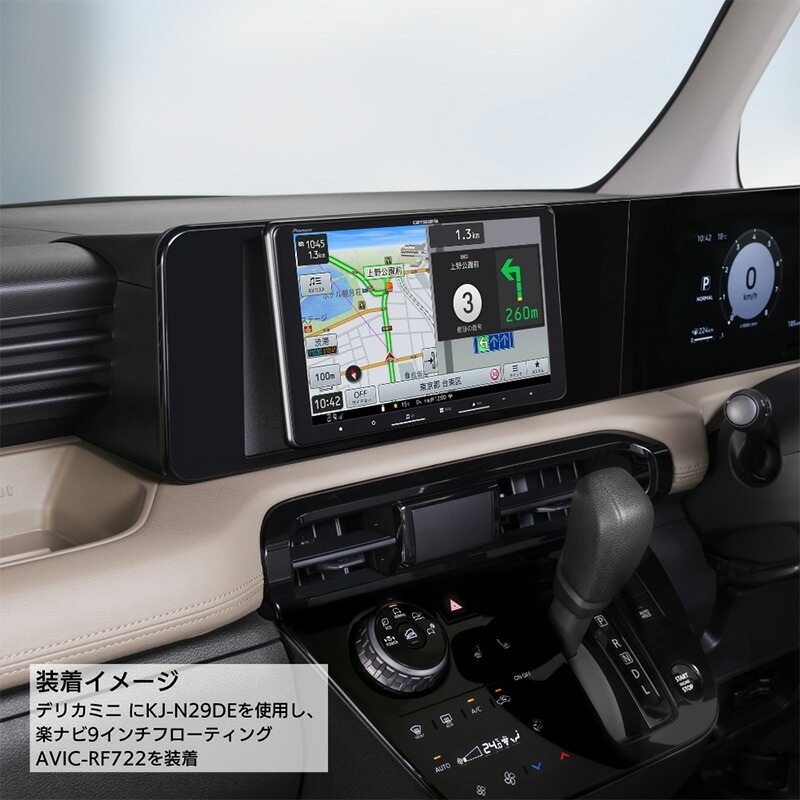 KJ-N29DE pioneer パイオニア carrozzeria カロッツェリア 7型(180mm
