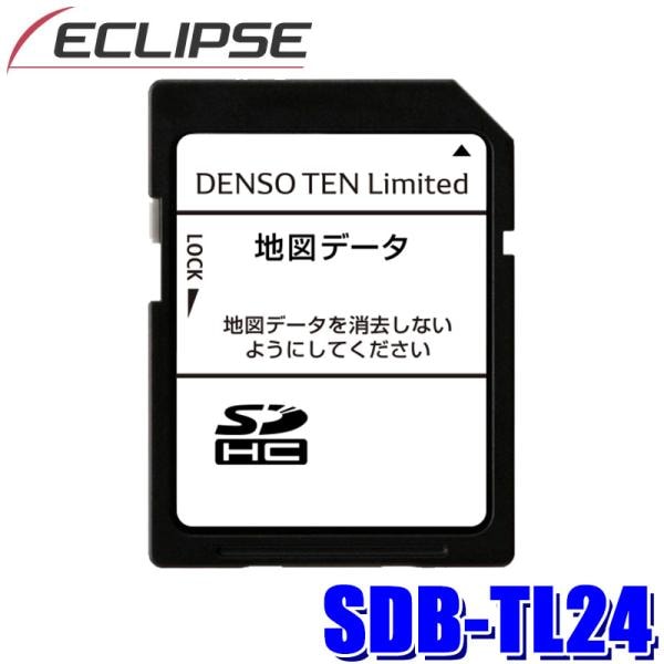 ★数量限定★イクリプス 21年度版 地図SD 1枚 イクリプス 地図更新SDカード
