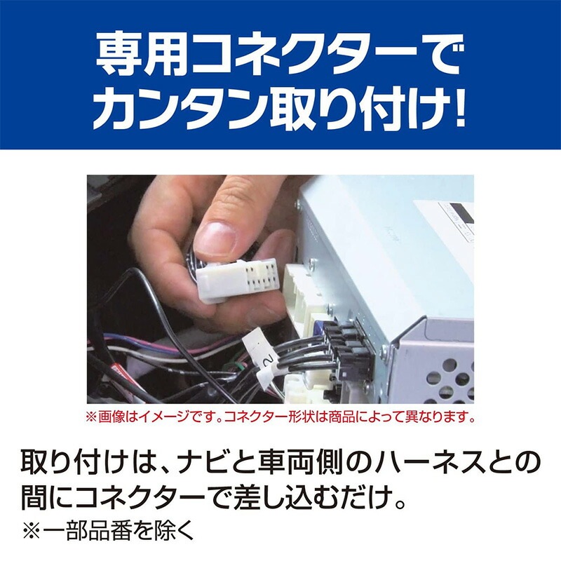 KTN-96 データシステム Data System テレビ＆ナビキット TV-NAVI KIT