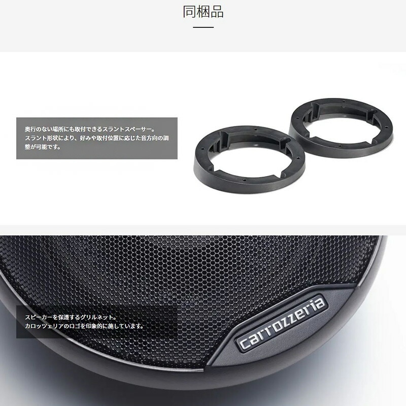 使用短い　カロッツェリア TS-E1010 スピーカー　パイオニア　10cm TS-E1010 パイオニア カロッツェリア 車載用10cmコアキシャル2ウェイ