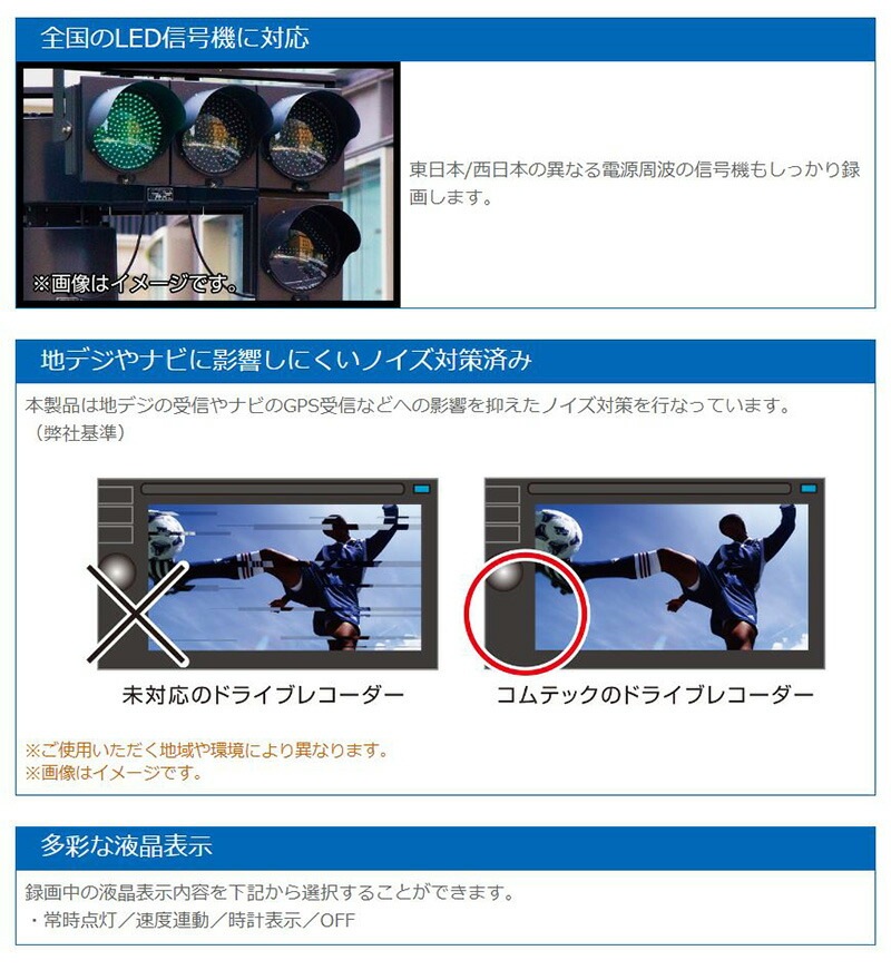 COMTEC ドライブレコーダー ZDR018 2カメラ コムテック ドライブレコーダー 前後2カメラ ZDR018 3年保証