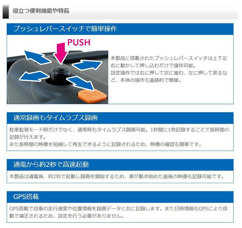COMTEC ZDR018 ドライブレコーダー コンパクトモデル コムテック ZDR018 ドライブレコーダー 前後2カメラ 200万画素