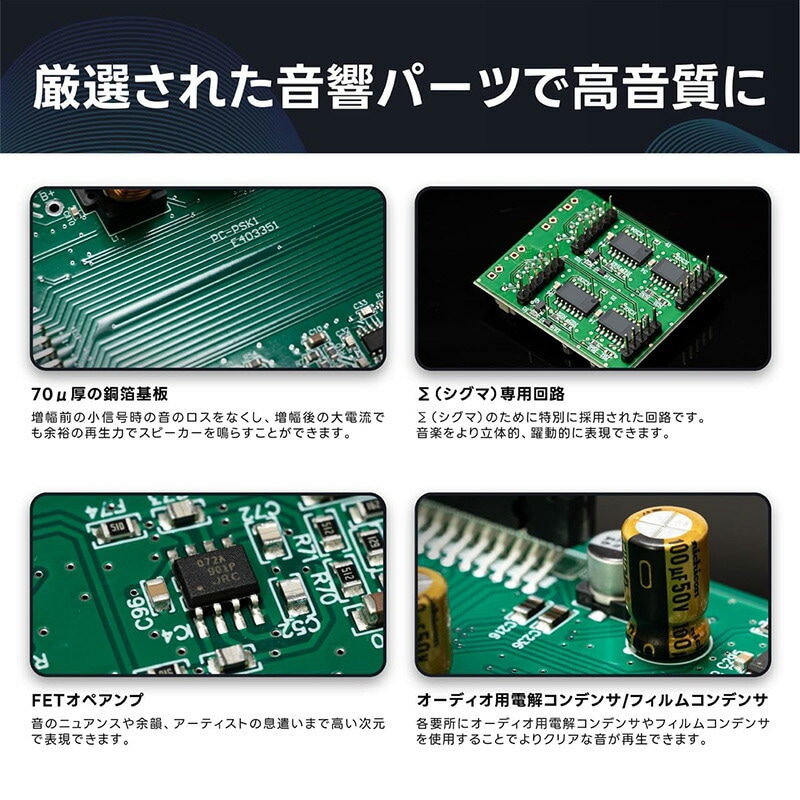 PSK-T301 Beat-sonic ビートソニック プレミアムサウンド良音キット