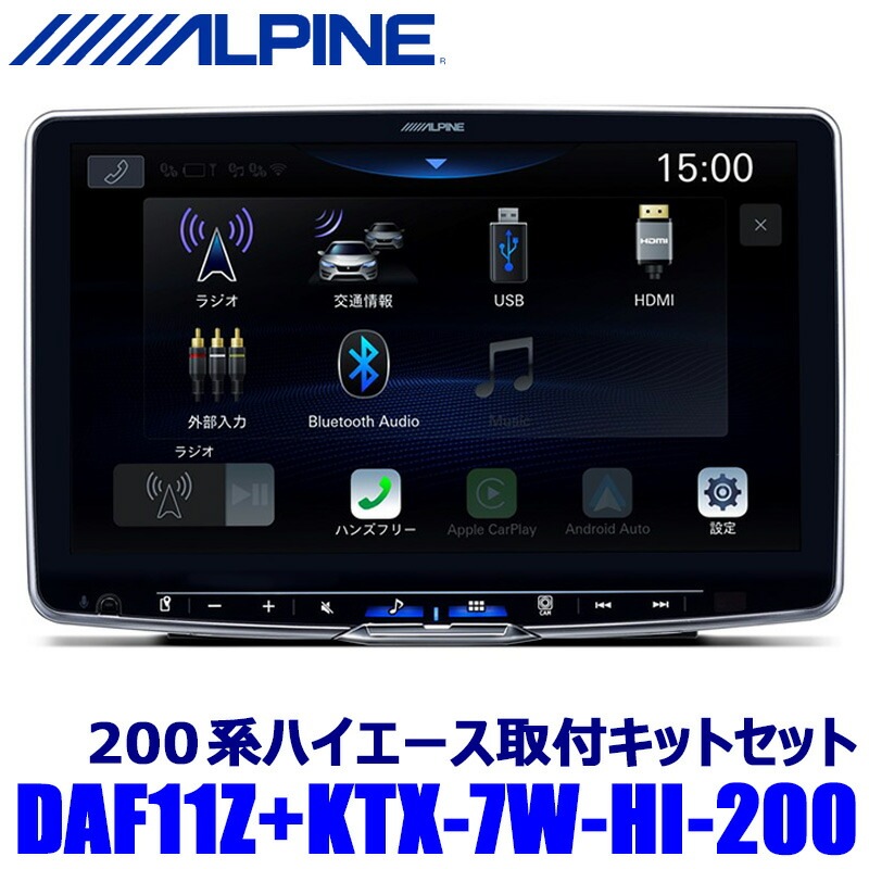 DAF11Z ALPINE アルパイン 11型フローティングビッグDA トヨタ 200系