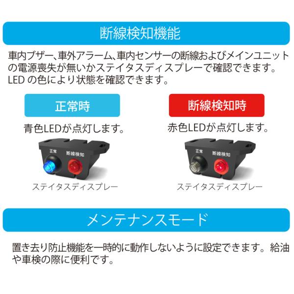 BS-700S KATO-DENKI 加藤電機 HORNET ホーネット 車内置き去り防止安全