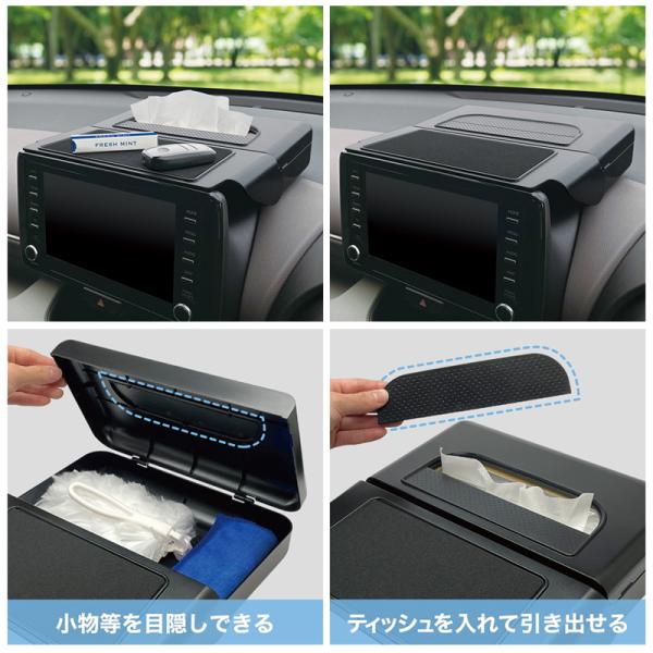 ZE-91 ZE91 yac 槌屋ヤック ディスプレイ裏収納BOX ブラック トレイ