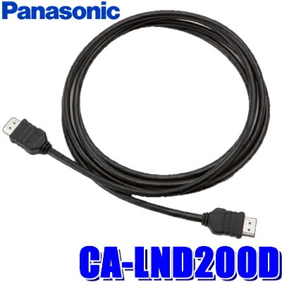 Panasonic DMR-UCX8060 HDD2台とHDMIケーブル付き！ Strada パナソニック 純正 オプション 部品 HDMI接続用中継ケーブル