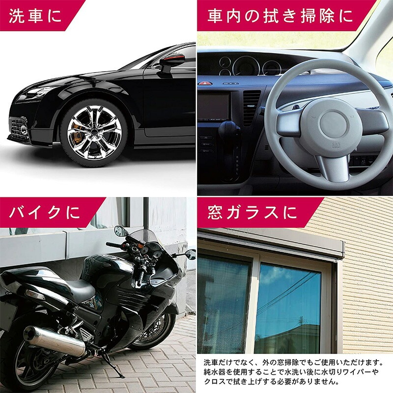 JUC-02 グリーンライフ GREEN LIFE 家庭用純水器ピュアニッシュ