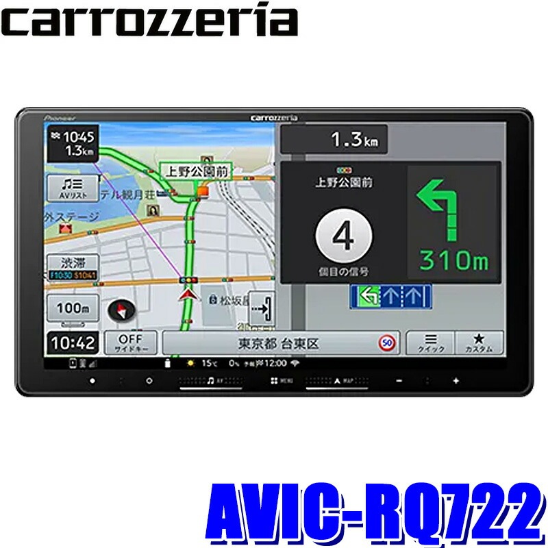 Pioneer carrozzeria カロッツェリア 取扱説明書 MD / CD チューナー 
