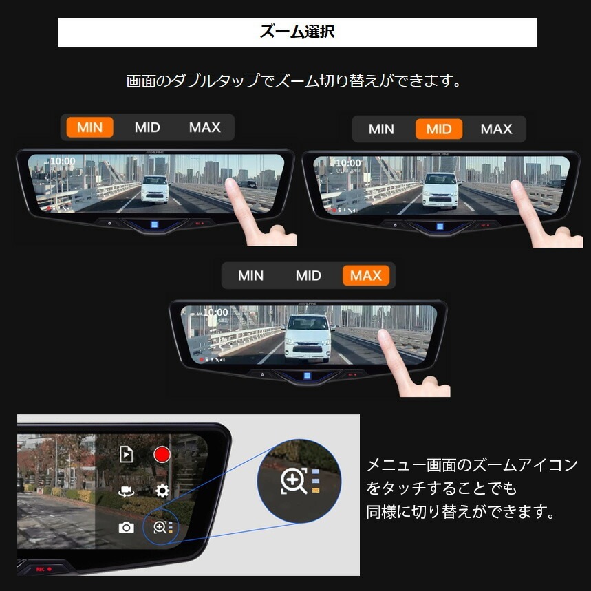 DVR-DM1046A-OC ALPINE アルパイン ドライブレコーダー搭載10型