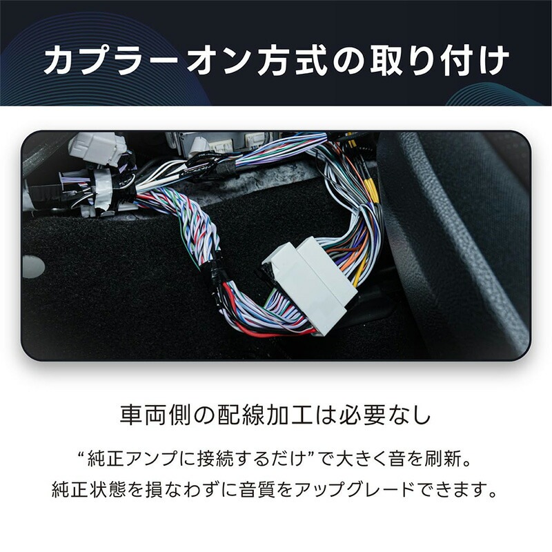 PSK-T101 Beat-sonic ビートソニック プレミアムサウンド良音キット