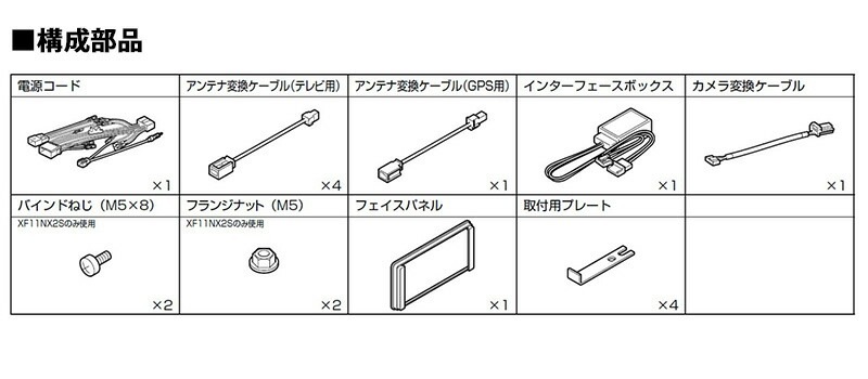 DAF9Z ALPINE アルパイン 9型フローティングビッグDA 日産 C28系セレナ