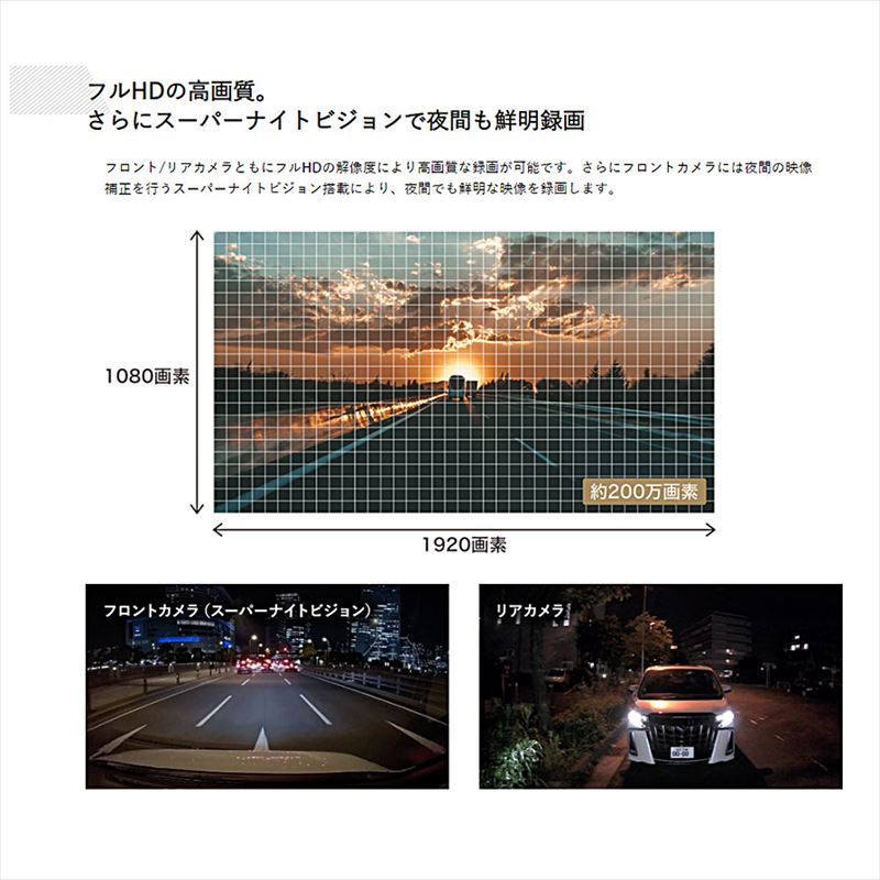DVR-C320R＋KCE-250IV アルパイン フルHD200万画素 前後2カメラ