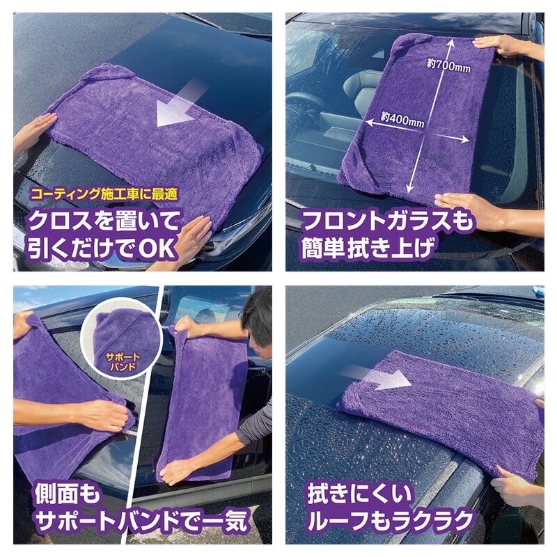 P191 プロスタッフ 拭き取り吸水クロス グラシアス ゴールド ドライ