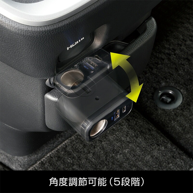 ZE103 槌屋ヤック YAC PD30W＋USB＋ソケット ディレクション 12V/24V