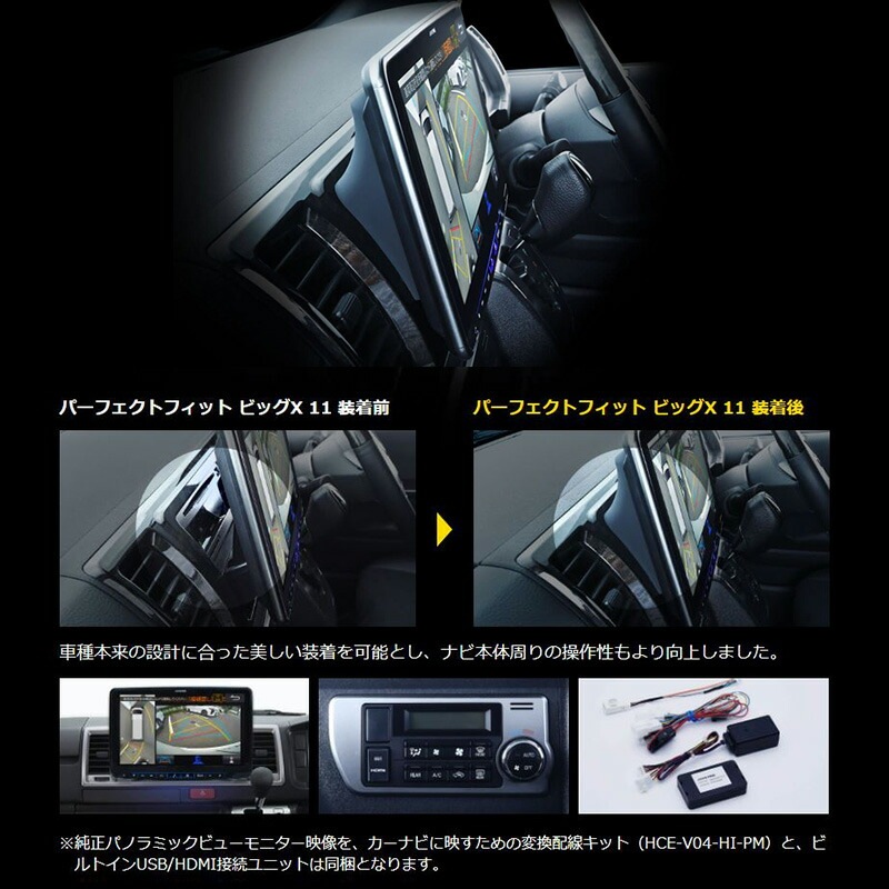 2026年モデル】最新地図(2025年度版) PF11NX2S-HI200SGL-PM ALPINE