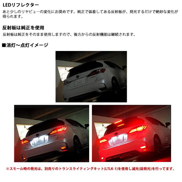 Junack LEDリフレクター LEXUS-RE-L11 2個セット Junack ジュナック LEDリフレクター RFL-L11 LEXUS ES300h