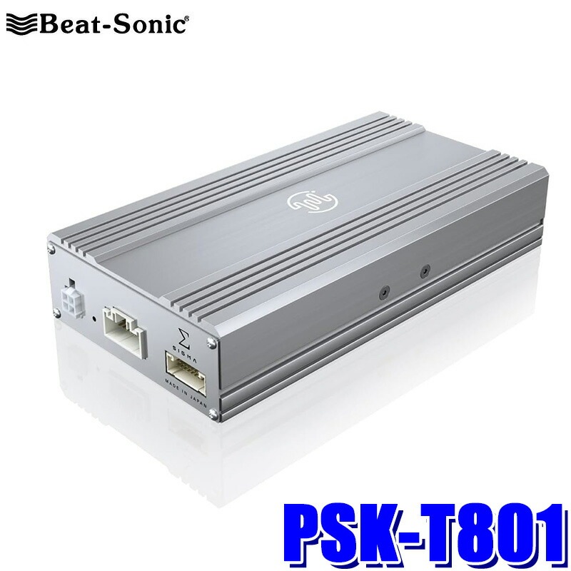 PSK-T801 Beat-sonic ビートソニック プレミアムサウンド良音キット