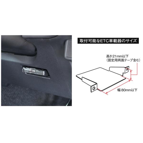 VP-125 YAC 槌屋ヤック トヨタ系用 ETC取付基台3 VP125 | ETC車載器