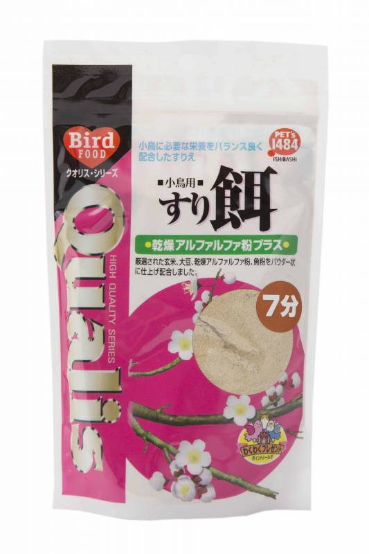 ペッズイシバシ クオリス すり餌 7分 （乾燥アルファルファ粉プラス