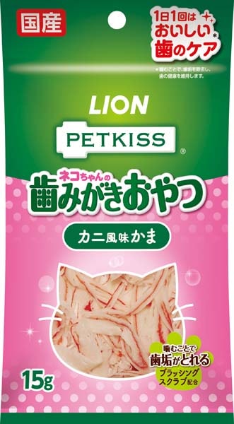 ペットガニックまずるさま