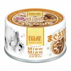 ����������MiawMiaw�ȤӤ����������������ޤ�����60g��MT-2